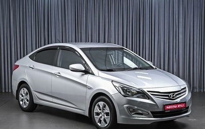 Hyundai Solaris II рестайлинг, 2015 год, 995 000 рублей, 1 фотография