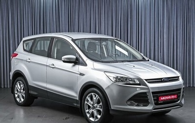 Ford Kuga III, 2016 год, 1 580 000 рублей, 1 фотография