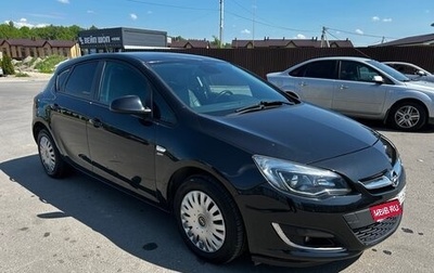 Opel Astra J, 2013 год, 780 000 рублей, 1 фотография