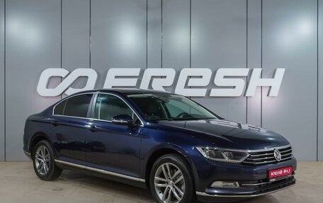 Volkswagen Passat B8 рестайлинг, 2017 год, 1 849 000 рублей, 1 фотография