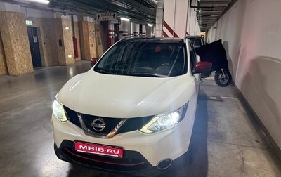 Nissan Qashqai, 2017 год, 1 750 000 рублей, 1 фотография