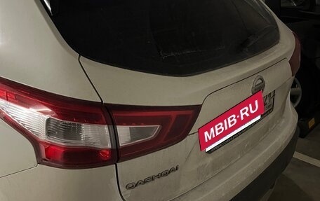 Nissan Qashqai, 2014 год, 1 350 000 рублей, 9 фотография
