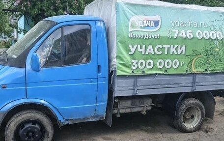 ГАЗ 3102 «Волга», 1996 год, 3 фотография