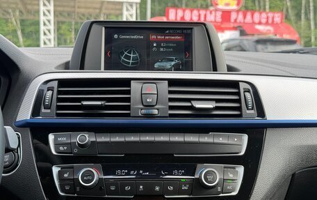 BMW 1 серия, 2019 год, 2 470 000 рублей, 13 фотография