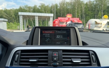 BMW 1 серия, 2019 год, 2 470 000 рублей, 15 фотография