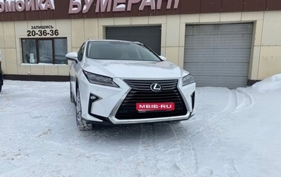 Lexus RX IV рестайлинг, 2016 год, 3 600 000 рублей, 1 фотография