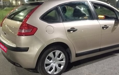 Citroen C4 II рестайлинг, 2007 год, 415 000 рублей, 1 фотография