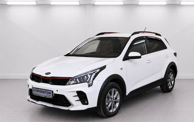 KIA Rio IV, 2021 год, 1 670 000 рублей, 1 фотография