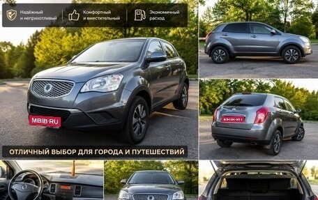 SsangYong Actyon II рестайлинг, 2013 год, 1 200 000 рублей, 1 фотография