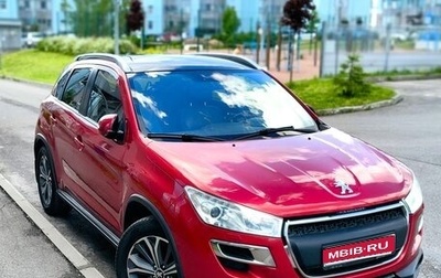 Peugeot 4008, 2012 год, 1 250 000 рублей, 1 фотография