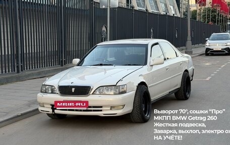 Toyota Cresta, 1999 год, 690 000 рублей, 2 фотография