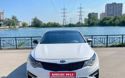 KIA Optima IV, 2018 год, 2 300 000 рублей, 1 фотография