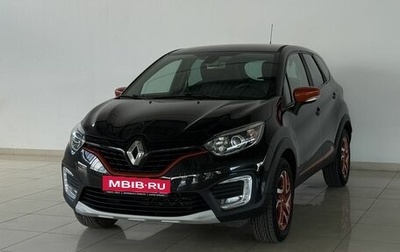 Renault Kaptur I рестайлинг, 2018 год, 1 570 000 рублей, 1 фотография