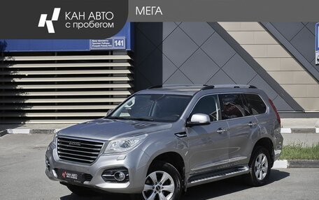 Haval H9 I рестайлинг, 2021 год, 2 498 000 рублей, 1 фотография