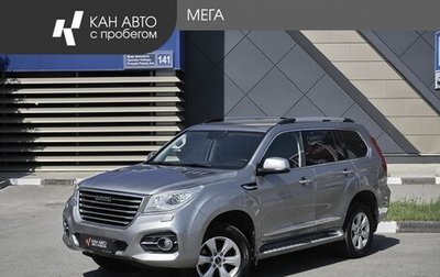 Haval H9 I рестайлинг, 2021 год, 2 498 000 рублей, 1 фотография