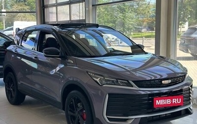 Geely Coolray I, 2026 год, 2 889 990 рублей, 1 фотография