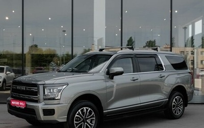 Haval H5, 2026 год, 4 349 000 рублей, 1 фотография