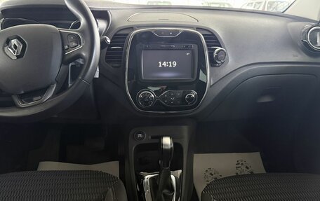 Renault Kaptur I рестайлинг, 2018 год, 1 570 000 рублей, 9 фотография