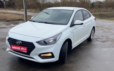 Hyundai Solaris II рестайлинг, 2017 год, 850 000 рублей, 1 фотография