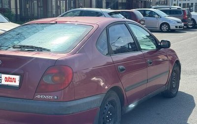 Toyota Avensis III рестайлинг, 1999 год, 255 000 рублей, 1 фотография