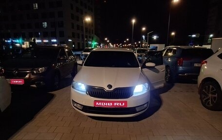 Skoda Rapid I, 2015 год, 525 000 рублей, 1 фотография