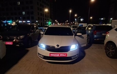 Skoda Rapid I, 2015 год, 525 000 рублей, 1 фотография