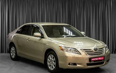 Toyota Camry, 2007 год, 1 199 000 рублей, 1 фотография