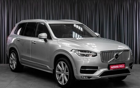 Volvo XC90 II рестайлинг, 2018 год, 3 999 000 рублей, 1 фотография