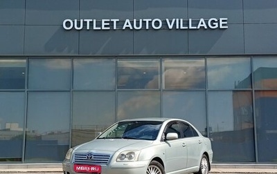 Toyota Avensis III рестайлинг, 2003 год, 549 000 рублей, 1 фотография