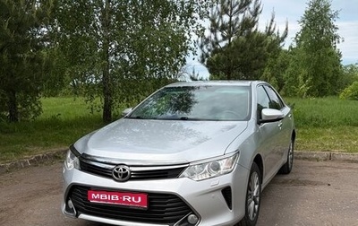 Toyota Camry, 2016 год, 2 199 000 рублей, 1 фотография