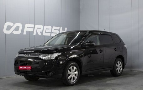 Mitsubishi Outlander III рестайлинг 3, 2013 год, 1 349 000 рублей, 1 фотография
