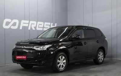 Mitsubishi Outlander III рестайлинг 3, 2013 год, 1 349 000 рублей, 1 фотография