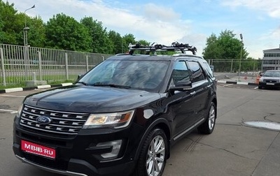Ford Explorer VI, 2016 год, 2 300 000 рублей, 1 фотография