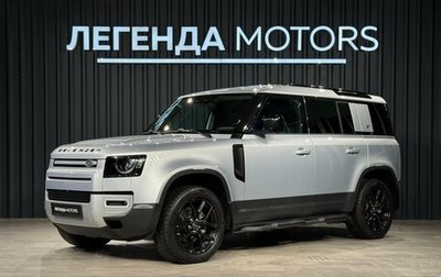 Land Rover Defender II, 2021 год, 5 500 000 рублей, 1 фотография