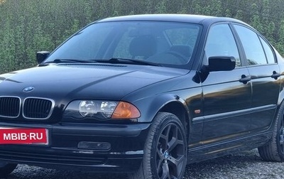 BMW 3 серия, 1999 год, 500 000 рублей, 1 фотография