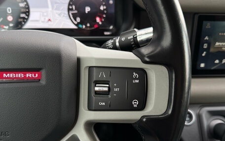 Land Rover Defender II, 2021 год, 5 500 000 рублей, 16 фотография