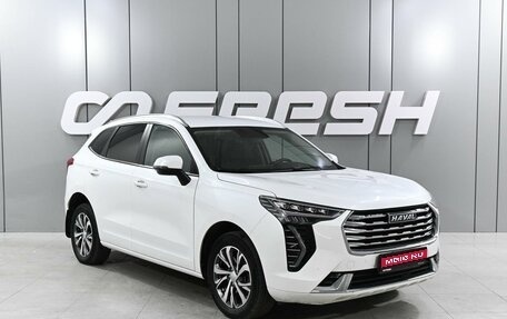 Haval Jolion, 2023 год, 1 849 000 рублей, 1 фотография