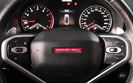 Haval Jolion, 2023 год, 1 849 000 рублей, 12 фотография