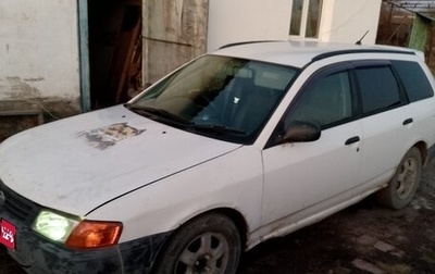 Nissan AD II, 2000 год, 150 000 рублей, 1 фотография