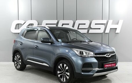 Chery Tiggo 4 I рестайлинг, 2020 год, 1 529 000 рублей, 1 фотография