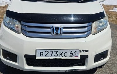 Honda Freed I, 2011 год, 900 000 рублей, 1 фотография