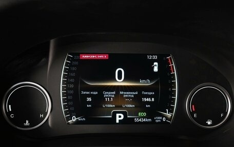 Chery Tiggo 4 I рестайлинг, 2020 год, 1 529 000 рублей, 20 фотография