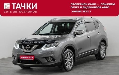 Nissan X-Trail, 2015 год, 1 600 000 рублей, 1 фотография