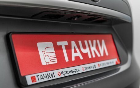 Nissan X-Trail, 2015 год, 1 600 000 рублей, 23 фотография
