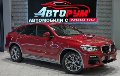BMW X4, 2019 год, 4 577 000 рублей, 1 фотография