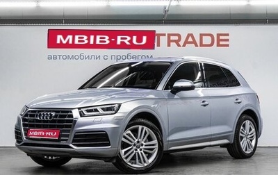 Audi Q5, 2019 год, 3 450 000 рублей, 1 фотография