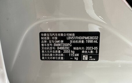 BMW 3 серия, 2023 год, 3 450 000 рублей, 34 фотография