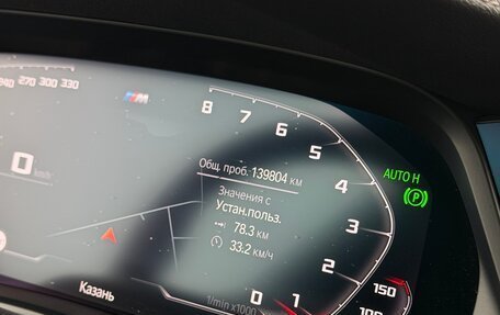 BMW X5, 2019 год, 6 200 000 рублей, 8 фотография
