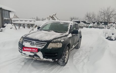 Volkswagen Touareg III, 2004 год, 1 000 000 рублей, 1 фотография