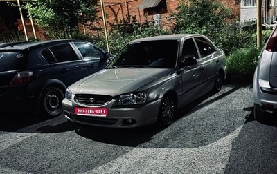 Hyundai Accent II, 2008 год, 550 000 рублей, 1 фотография